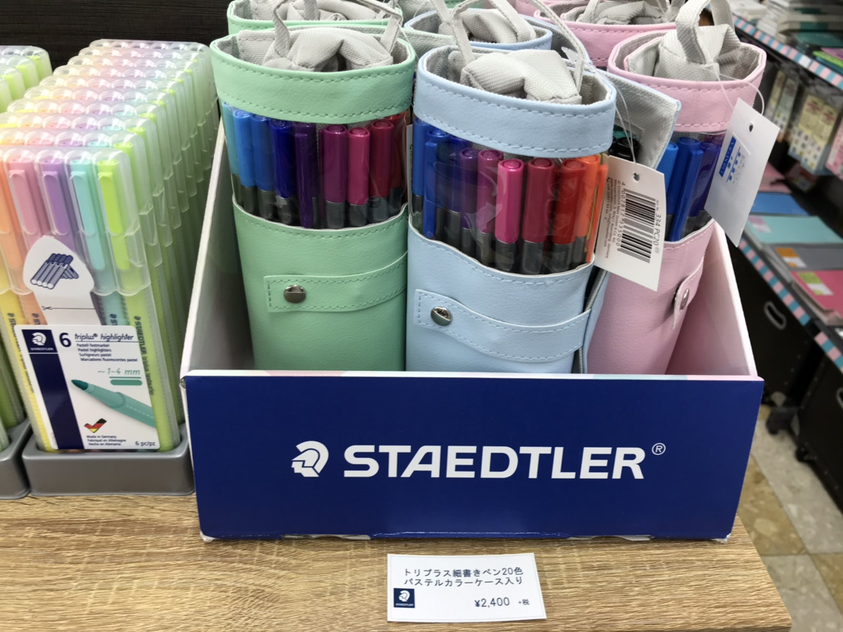 ステッドラー細書きペン20色