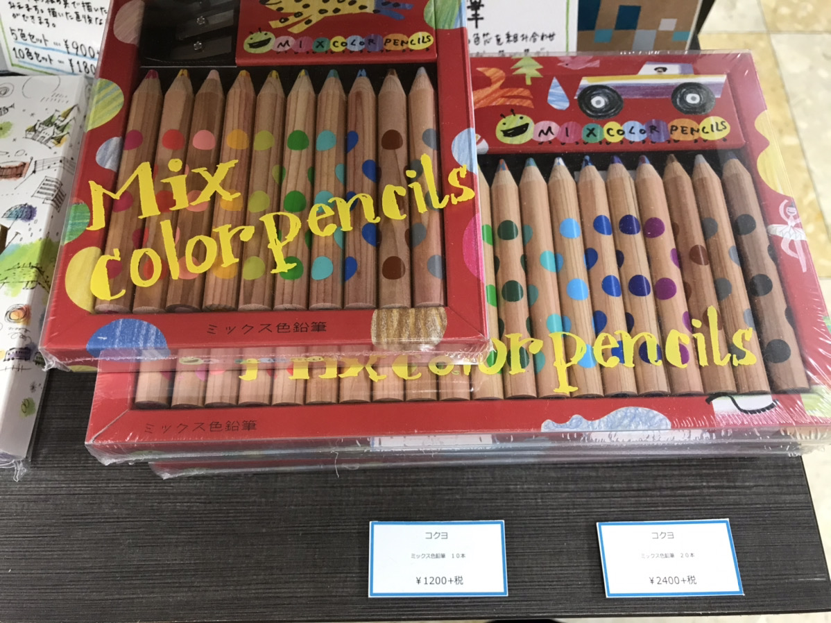 コクヨミックス色鉛筆