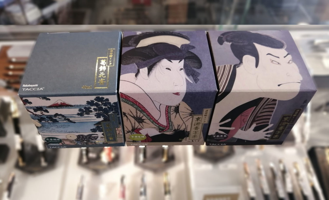 風流を万年筆で嗜む　浮世絵インク