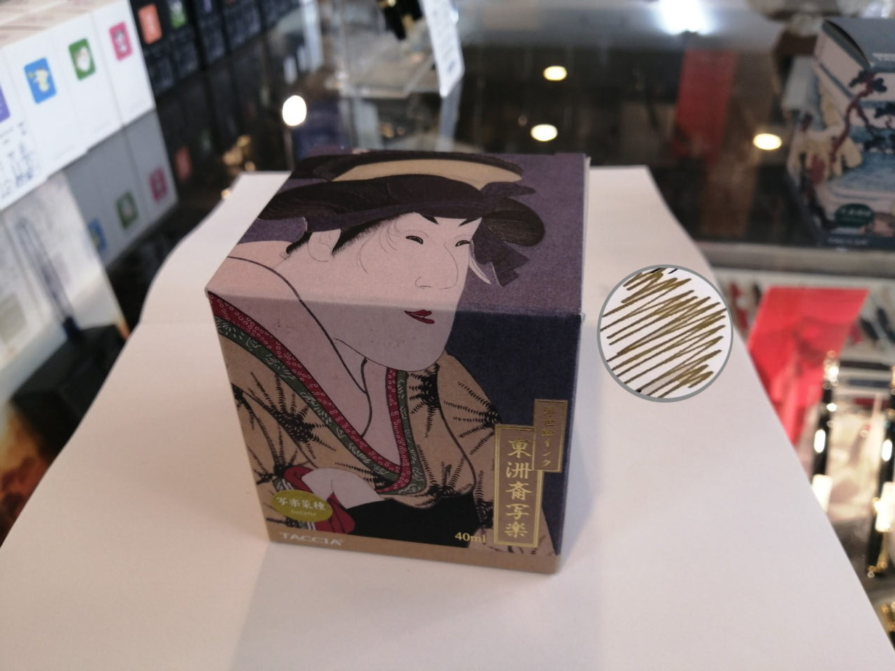 風流を万年筆で嗜む　浮世絵インク