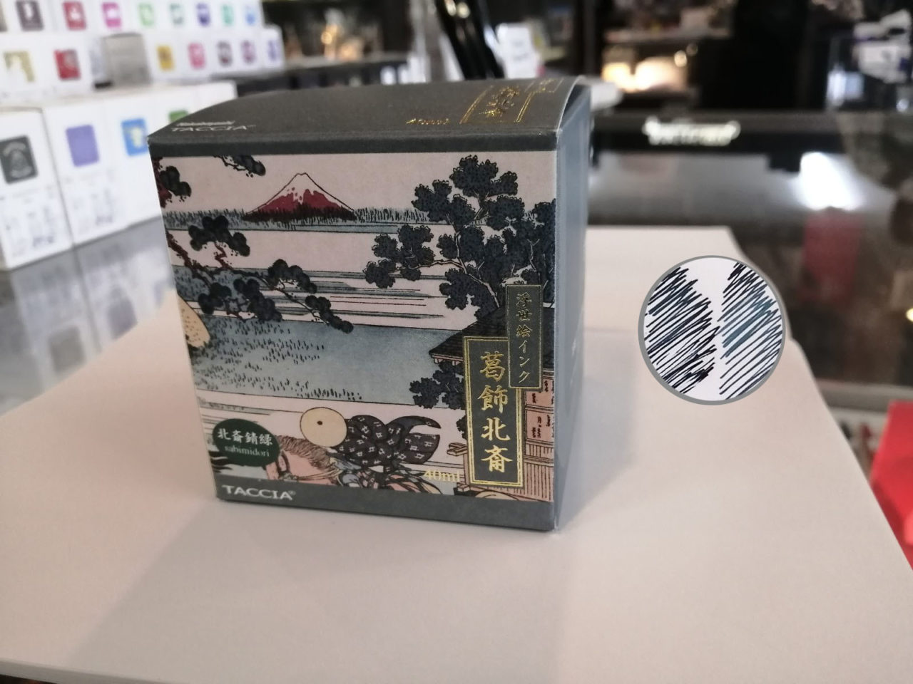 風流を万年筆で嗜む　浮世絵インク